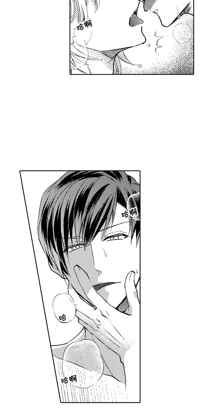 化妆逆袭校花漫画,第24话5图