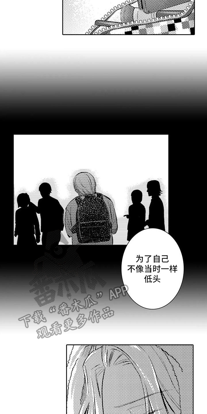 化妆逆袭短片漫画,第25话2图
