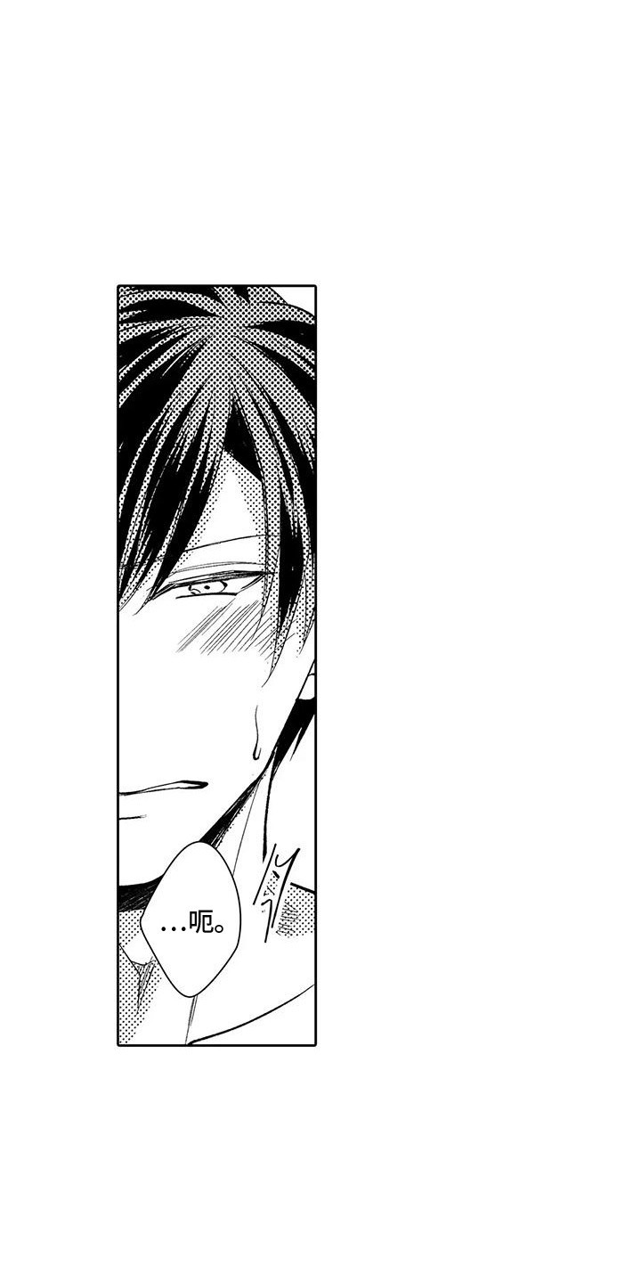 化妆逆袭校花漫画,第24话3图