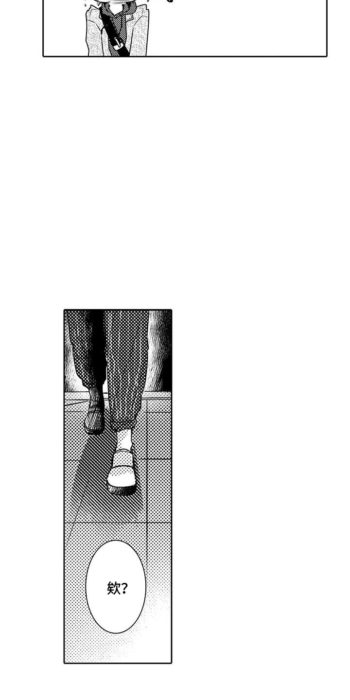 化妆转身变美男漫画,第7话5图