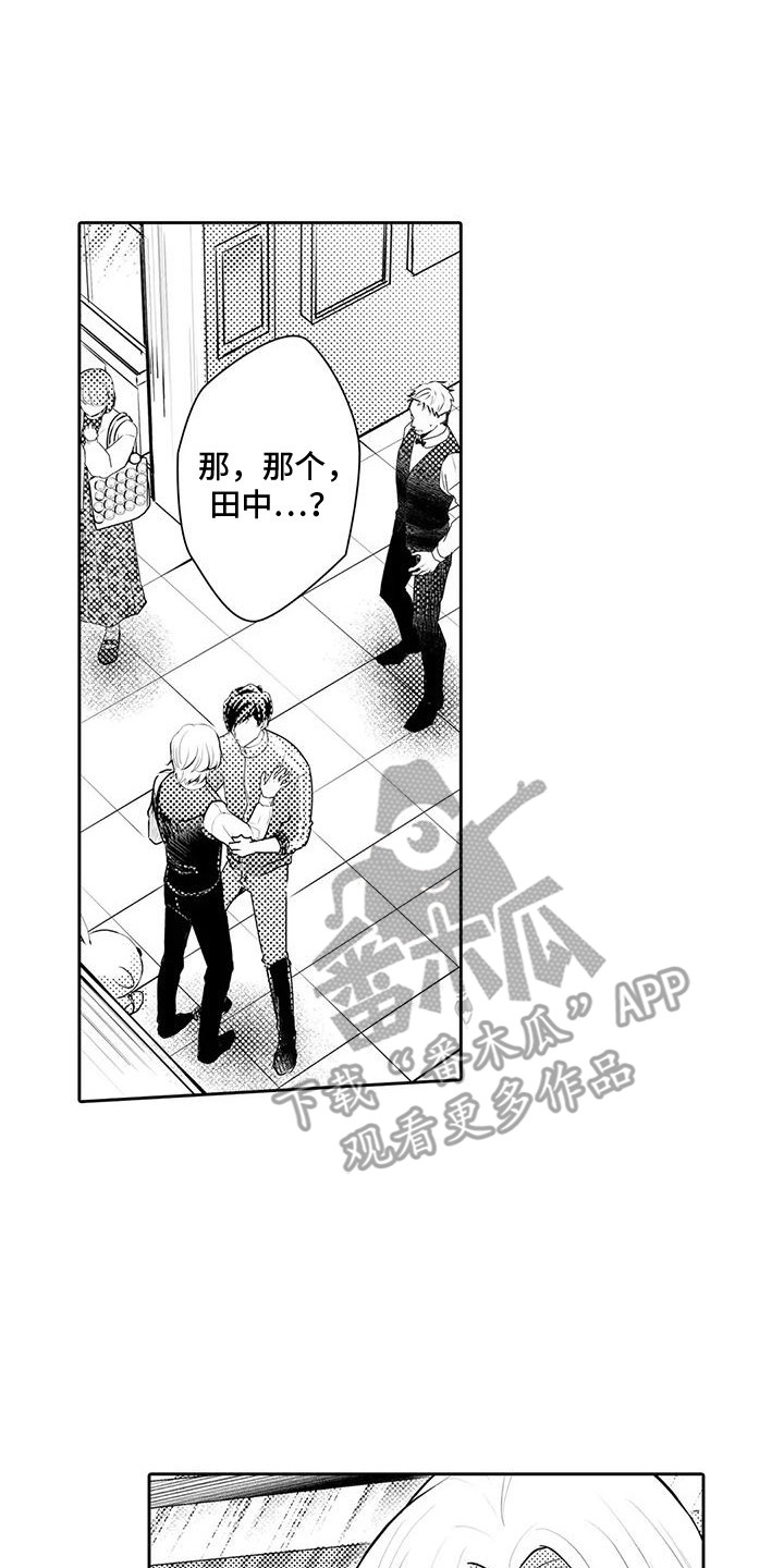 化妆逆袭视频卡点漫画,第9话1图