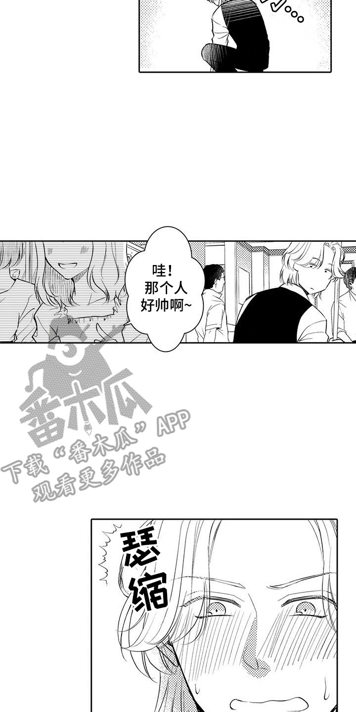 化妆逆袭美女漫画,第18话4图