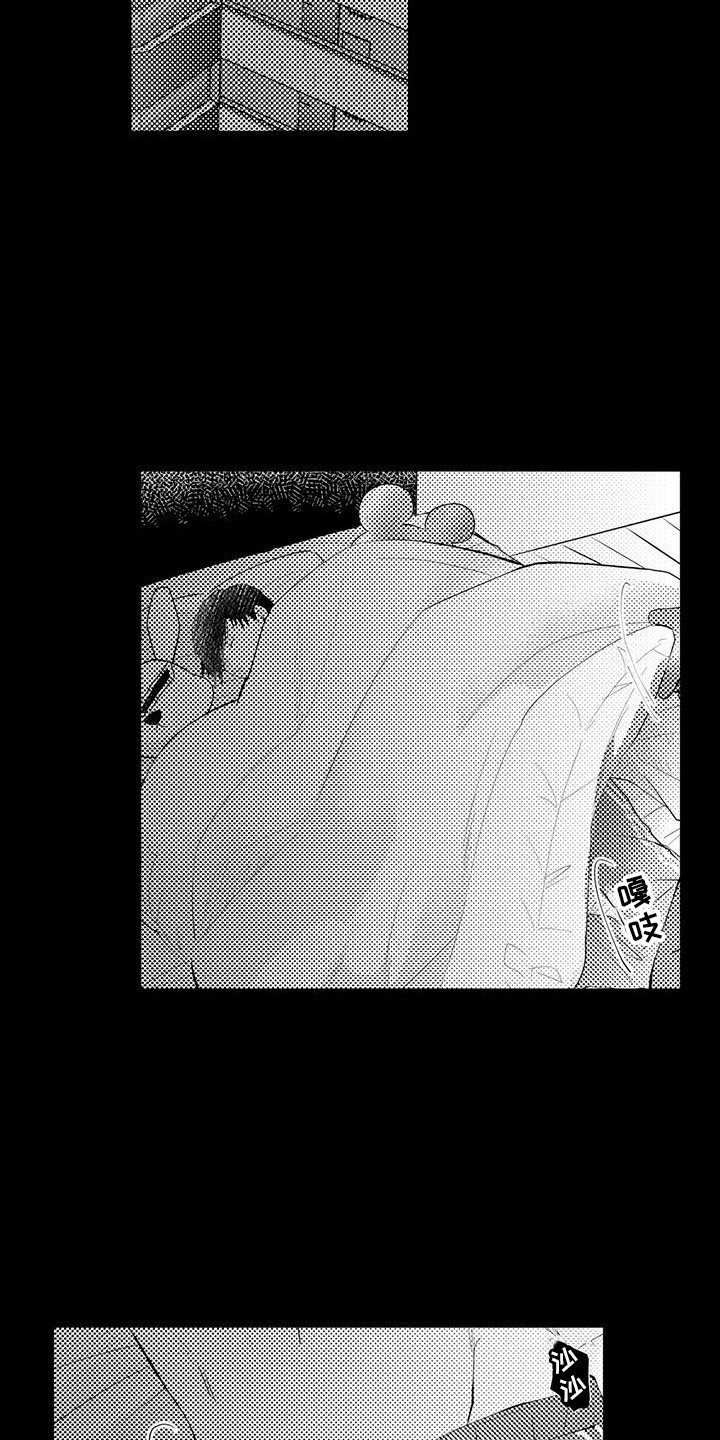 化妆逆袭照片漫画,第17话2图