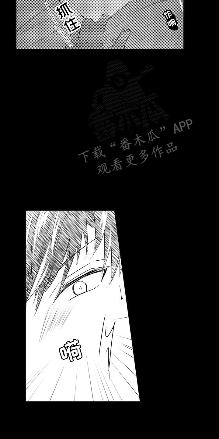 化妆逆袭照片漫画,第17话3图