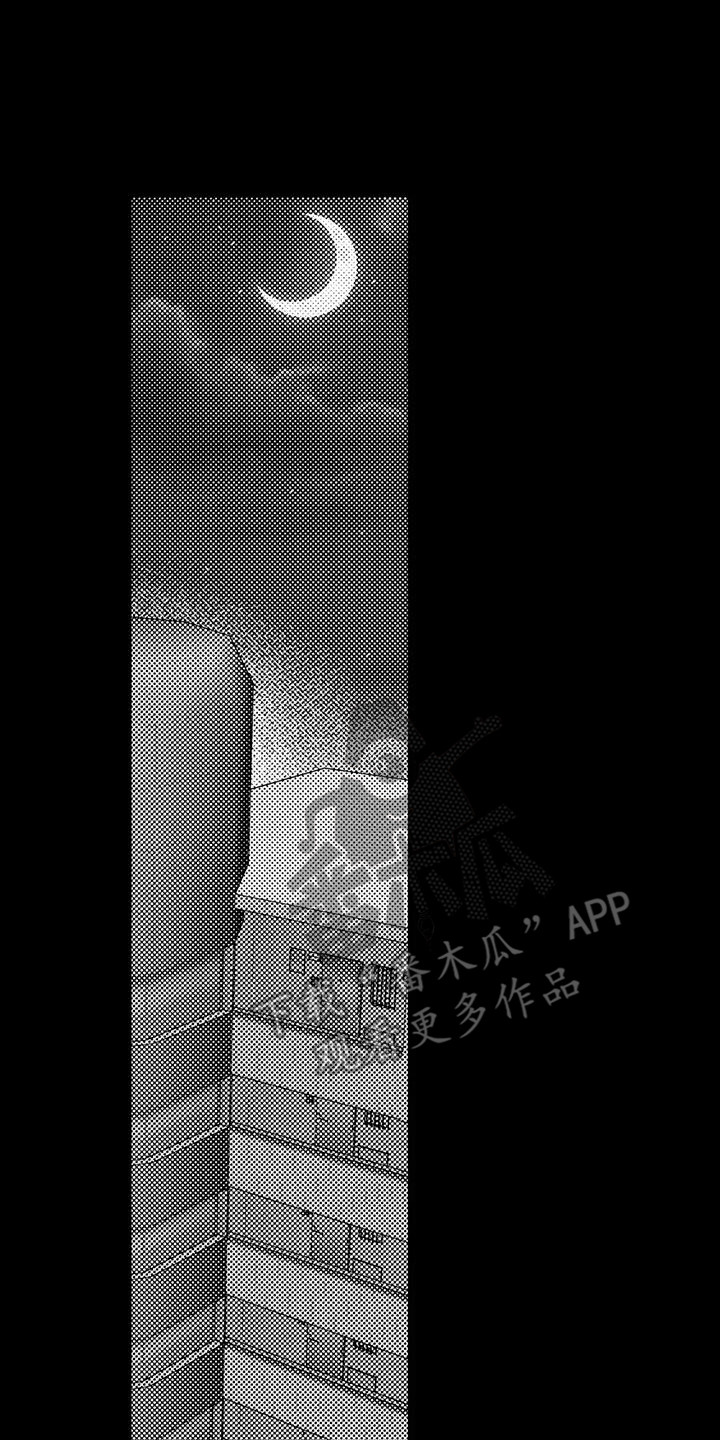 化妆逆袭照片漫画,第17话1图