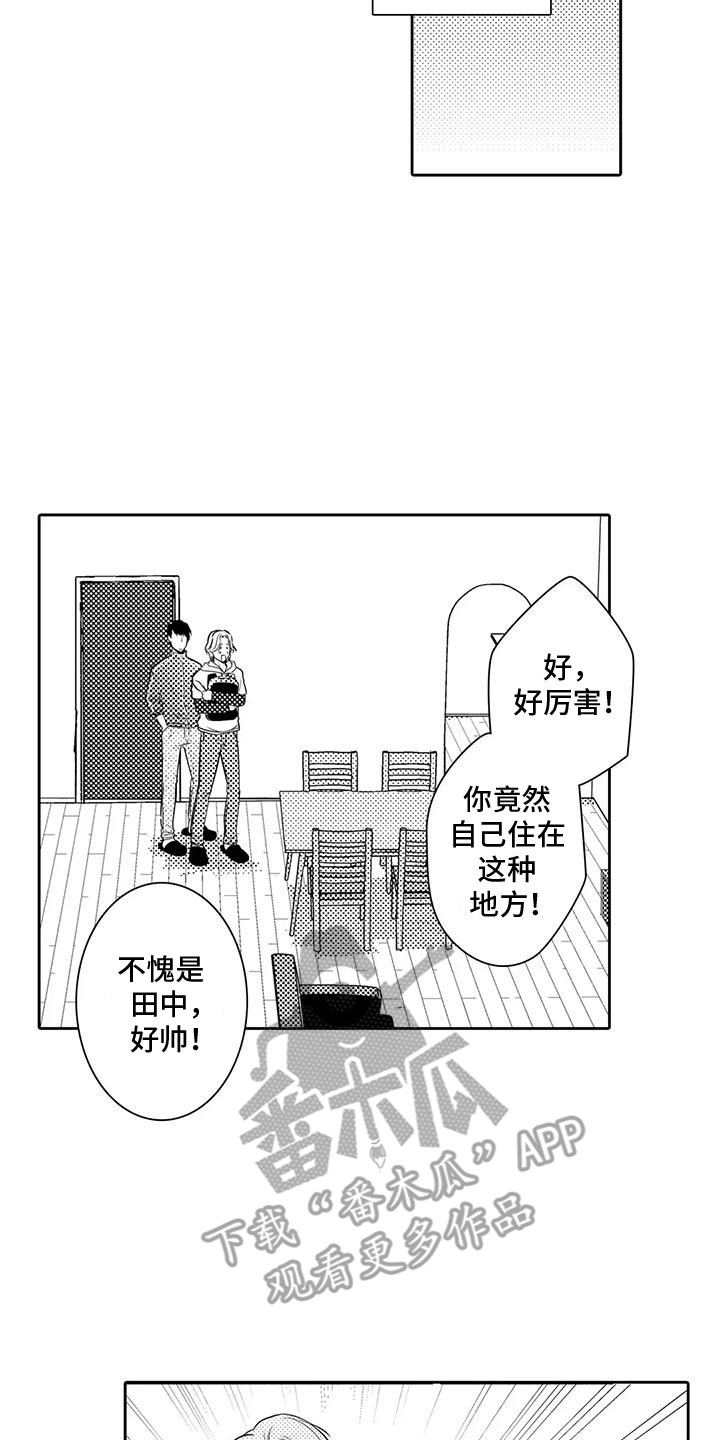 化妆成花美男漫画,第11话2图
