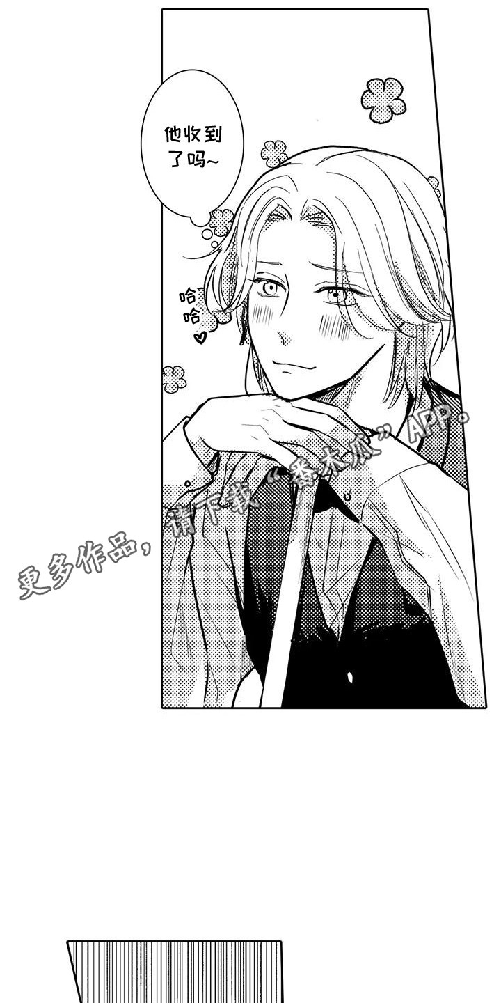 化妆逆袭成美女漫画,第8话5图