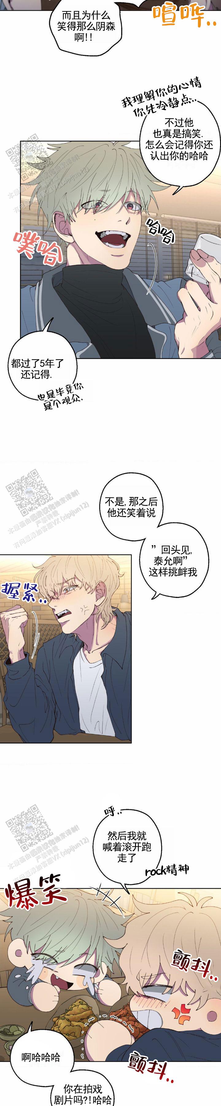 消极爱情韩漫免费阅读下拉式漫画,第4话5图