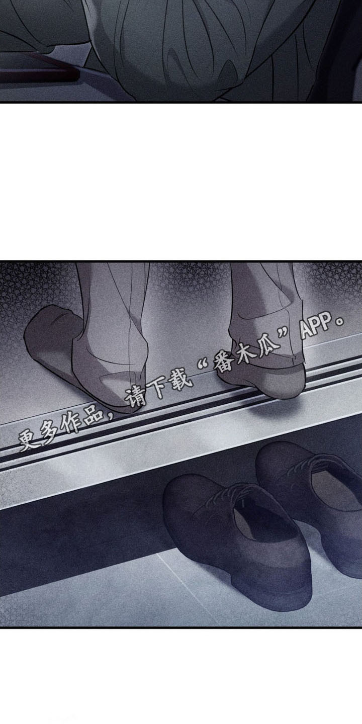 崩裂的伤痕免费观看漫画,第15话5图