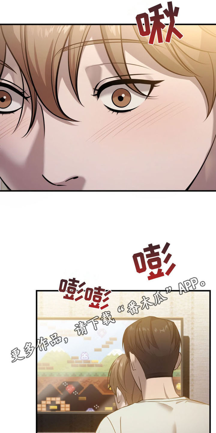 崩裂词缀解读漫画,第2话5图