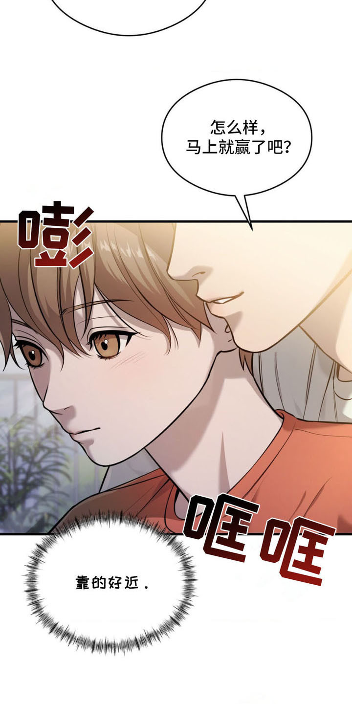 崩裂词缀解读漫画,第2话4图