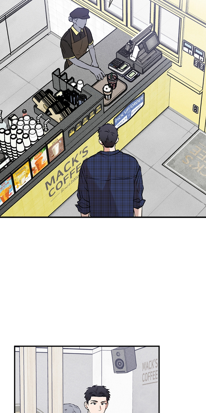 我的发小不可能这么大漫画免费漫画,第7话3图