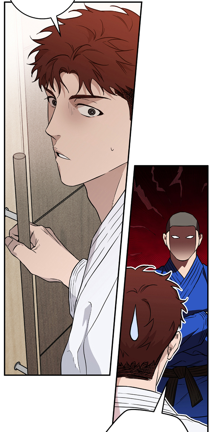 我的发小不可能这么大土豆漫画网漫画,第9话3图