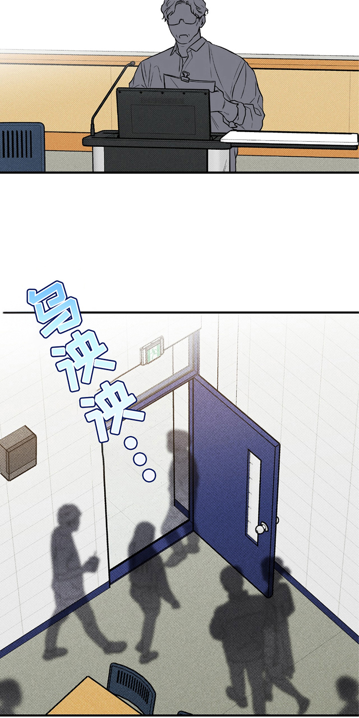 我的发小作文600字高中漫画,第15话5图