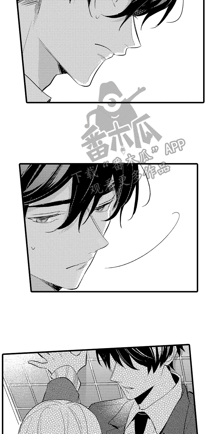 偷偷喜欢一个人但是却不能在一起漫画,第16话2图