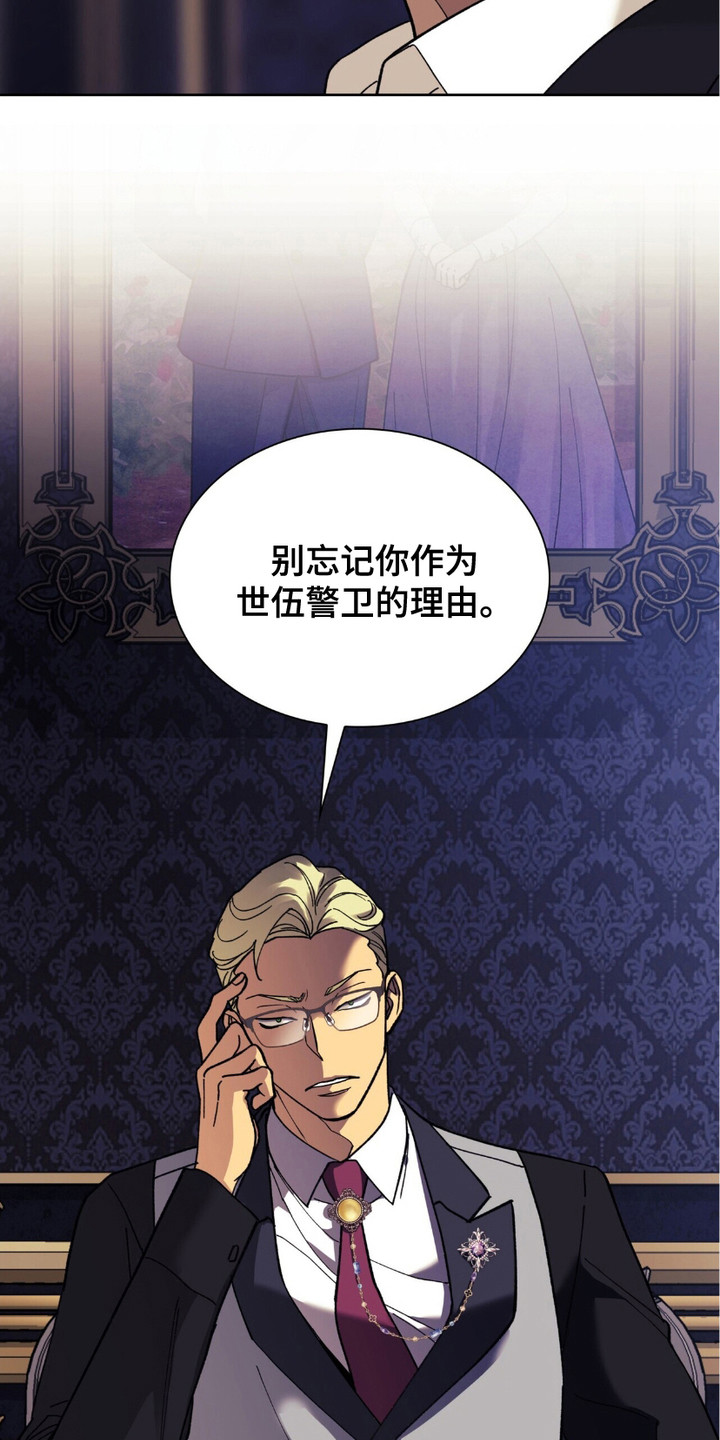 黑道少爷和保镖泰剧漫画,第10话4图