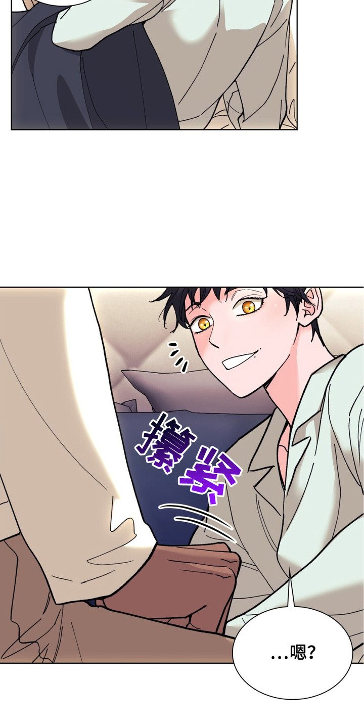 泰剧 黑帮少爷和保镖漫画,第8话3图