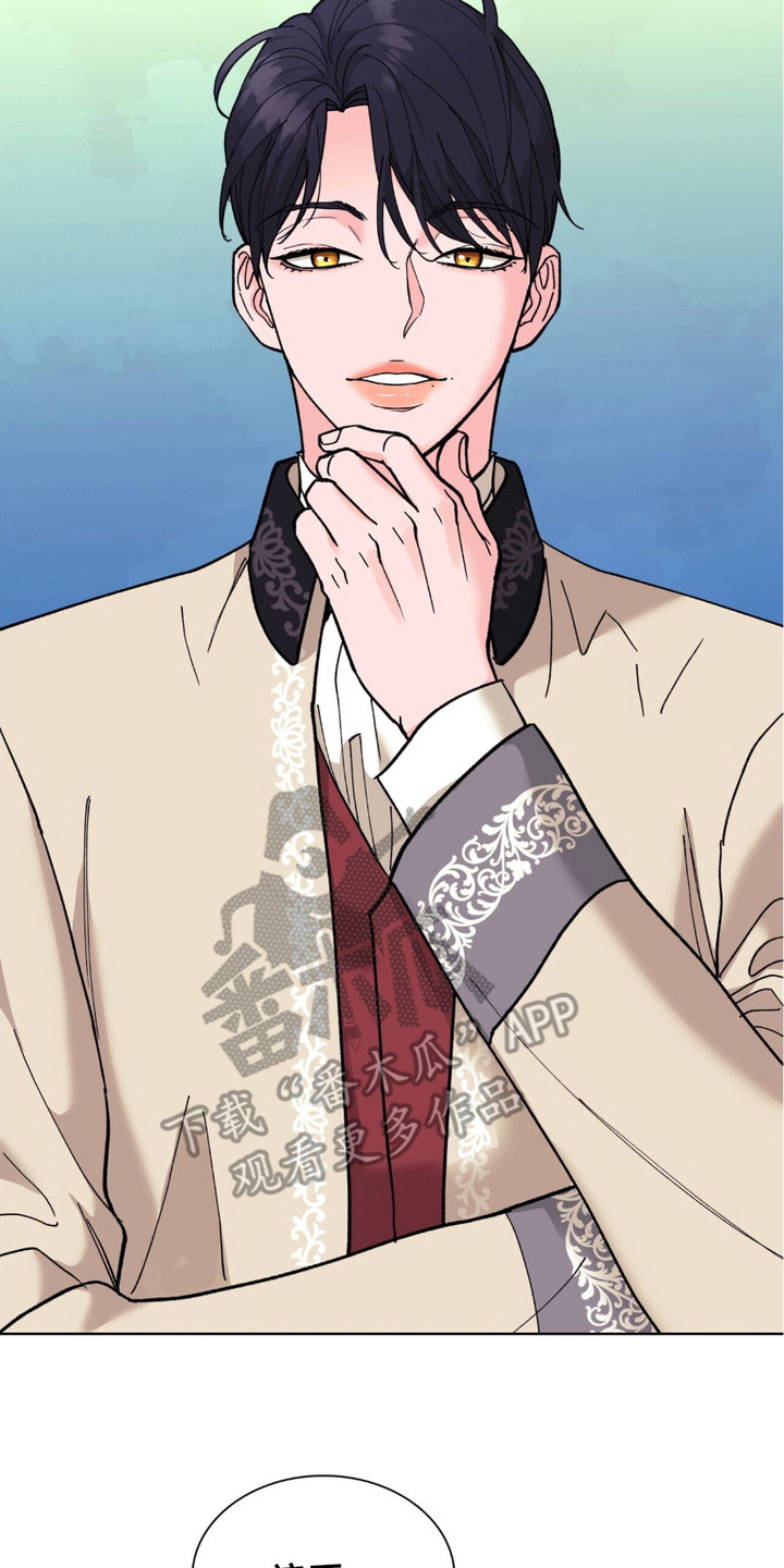 大小姐和黑皮保镖短剧漫画,第11话2图