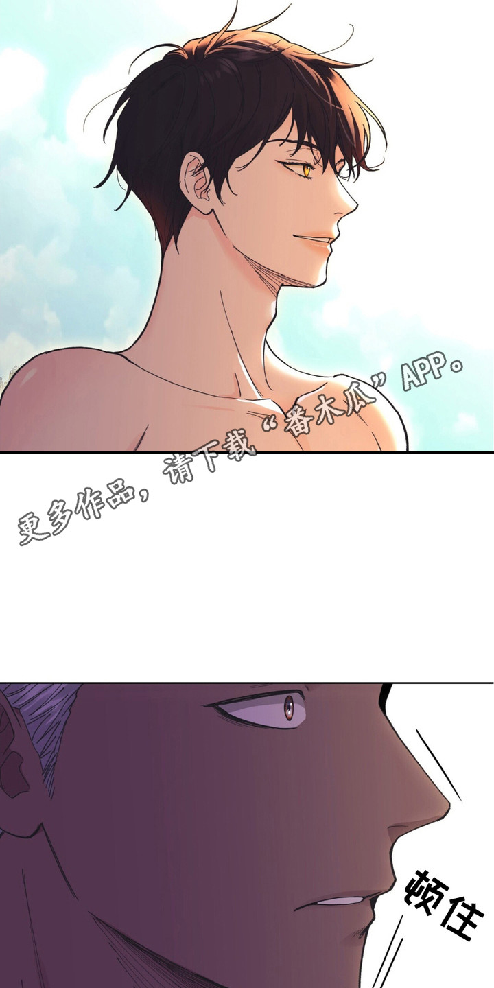 泰剧 黑帮少爷和保镖漫画,第5话5图