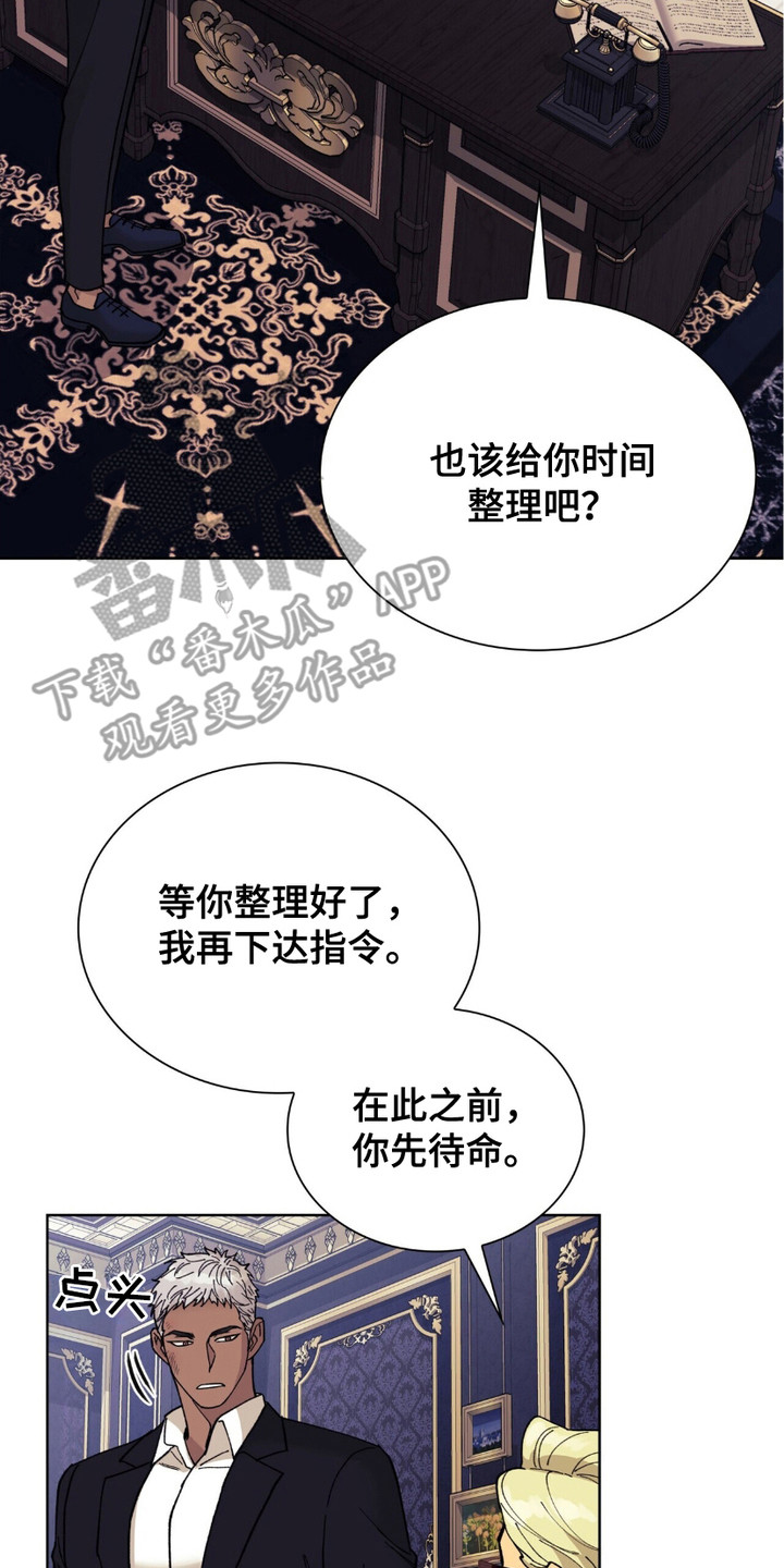 黑道少爷和保镖泰剧漫画,第10话2图