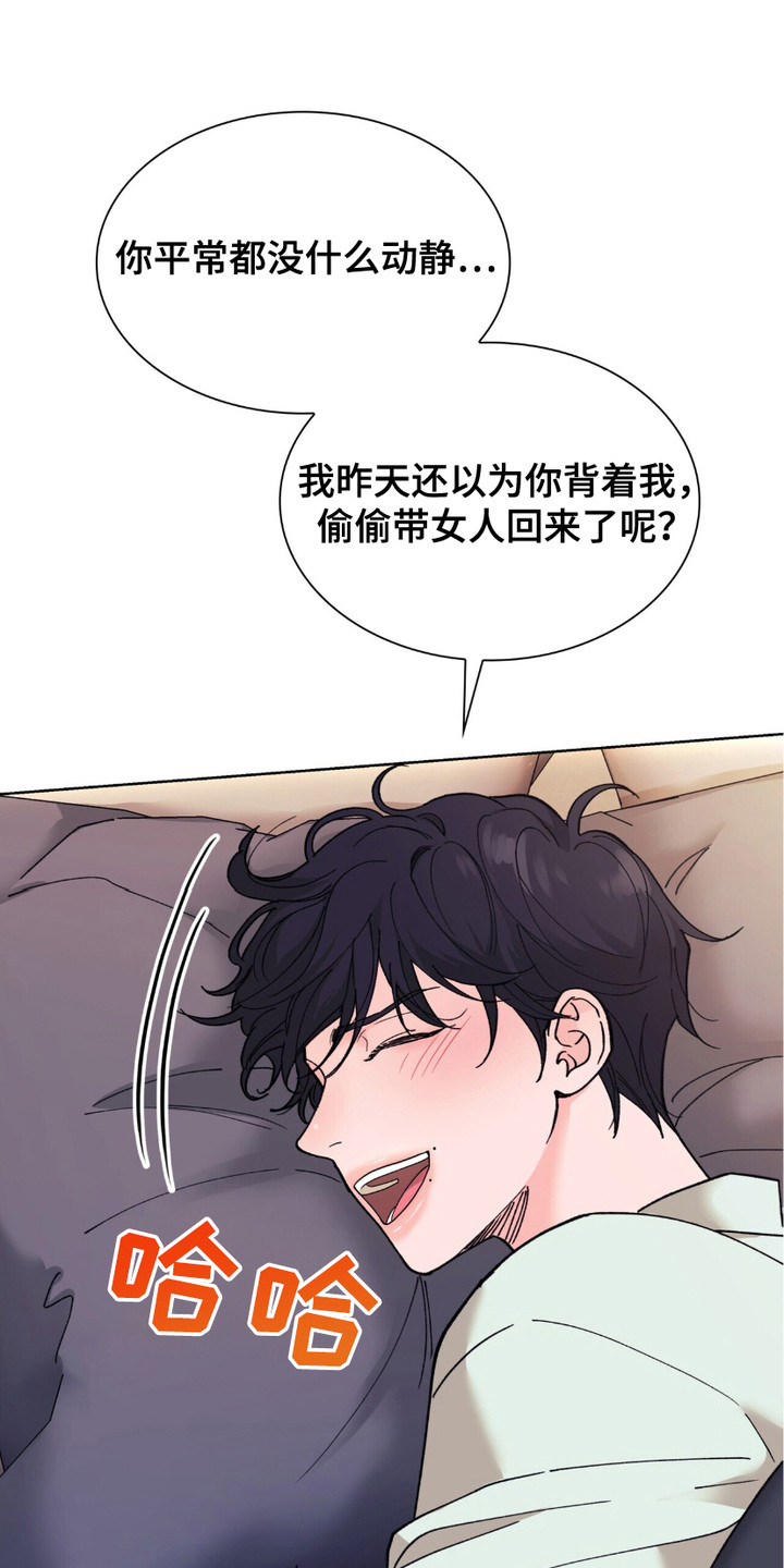 泰剧 黑帮少爷和保镖漫画,第8话1图