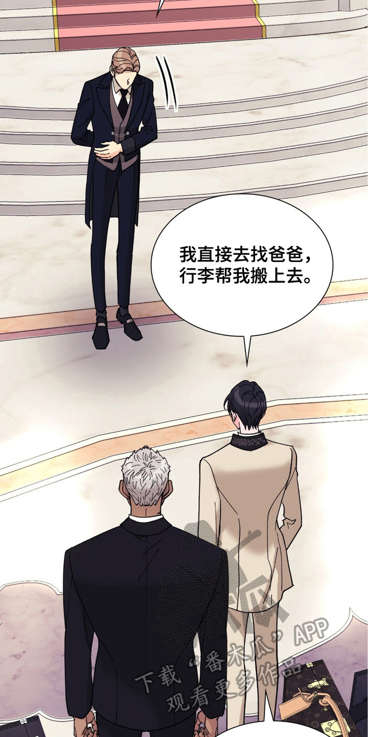 黑帮大少爷和保镖漫画,第9话2图