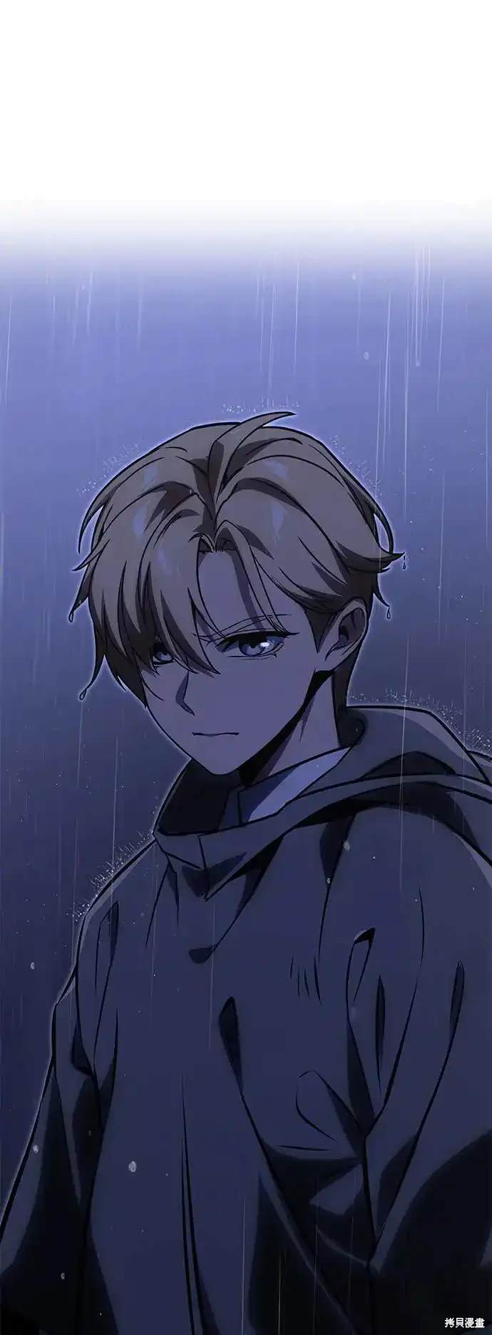 反派只想苟到大结局漫画,第14话1图