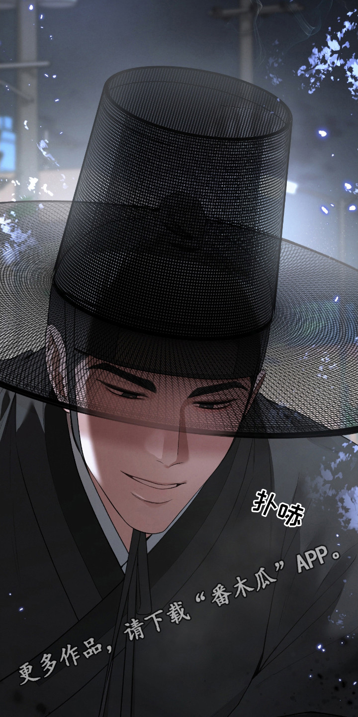 隔世甜剧什么意思漫画,第4话5图