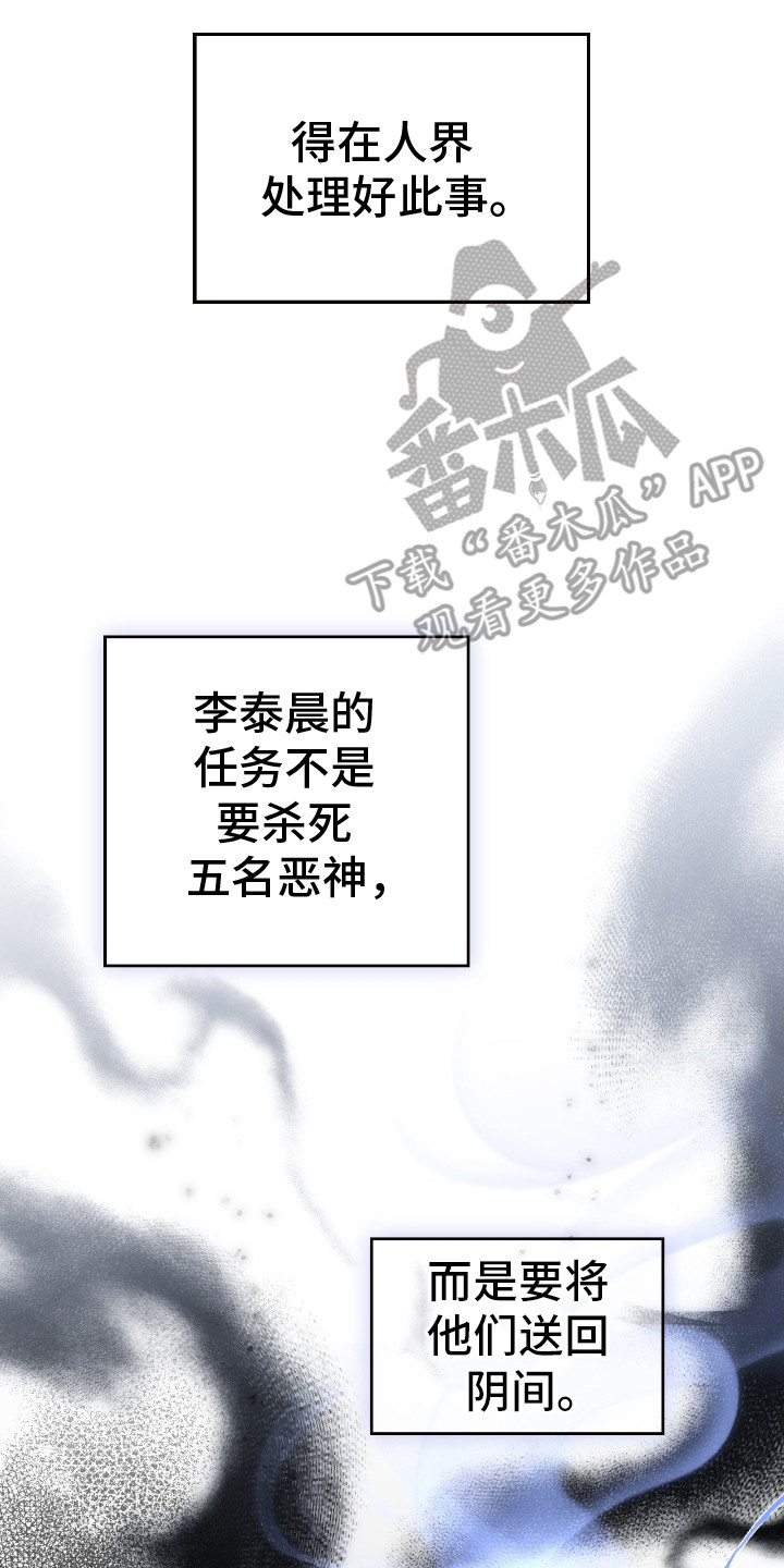 各时期的养老体制漫画,第16话3图