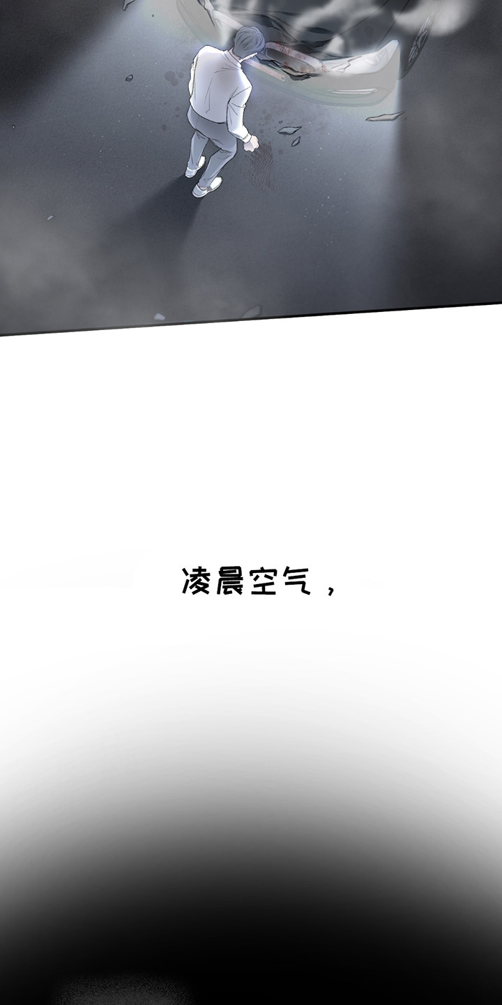 隔世契约角色介绍漫画,第2话4图