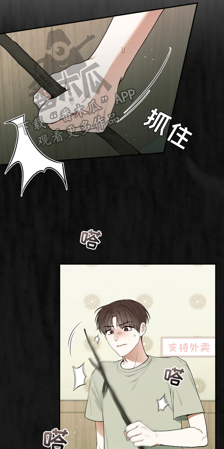 格仕祺瓷砖属于几线品牌漫画,第12话2图