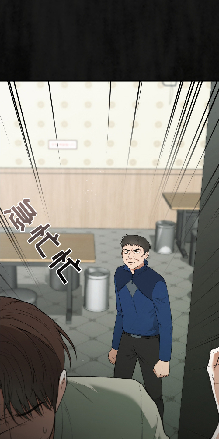 格仕祺瓷砖属于几线品牌漫画,第12话4图
