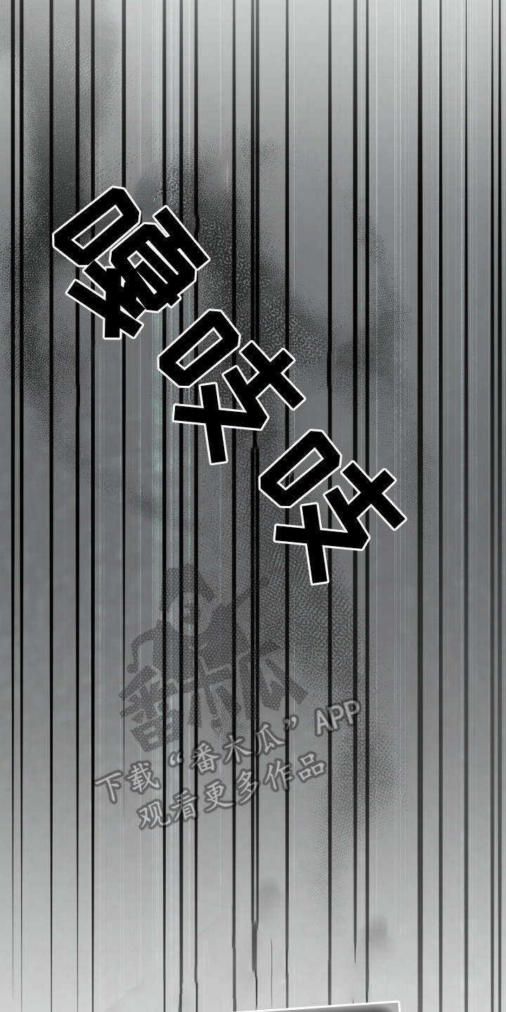 隔世情缘电影在线观看漫画,第17话4图