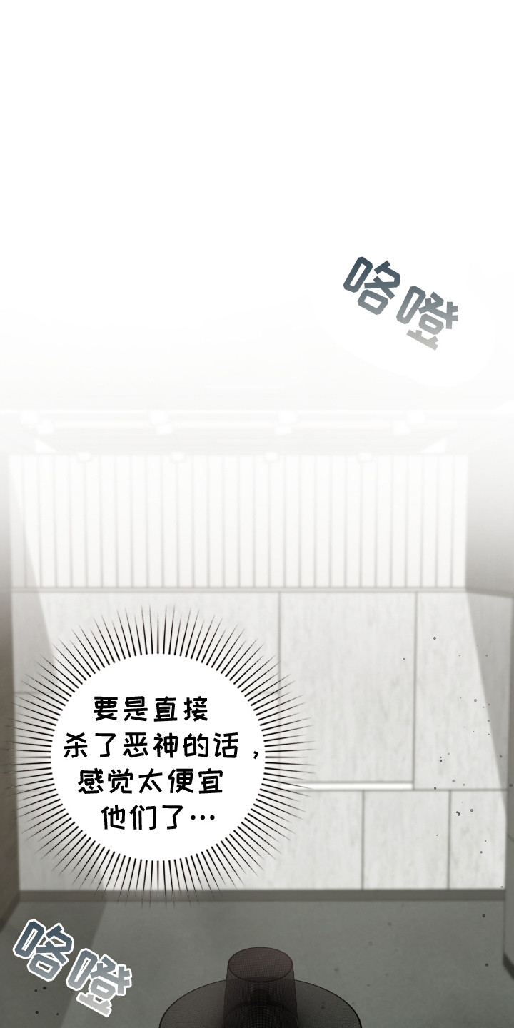 各时期的养老体制漫画,第16话1图