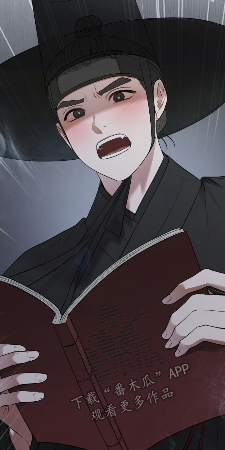 隔世追凶影视片段漫画,第5话5图