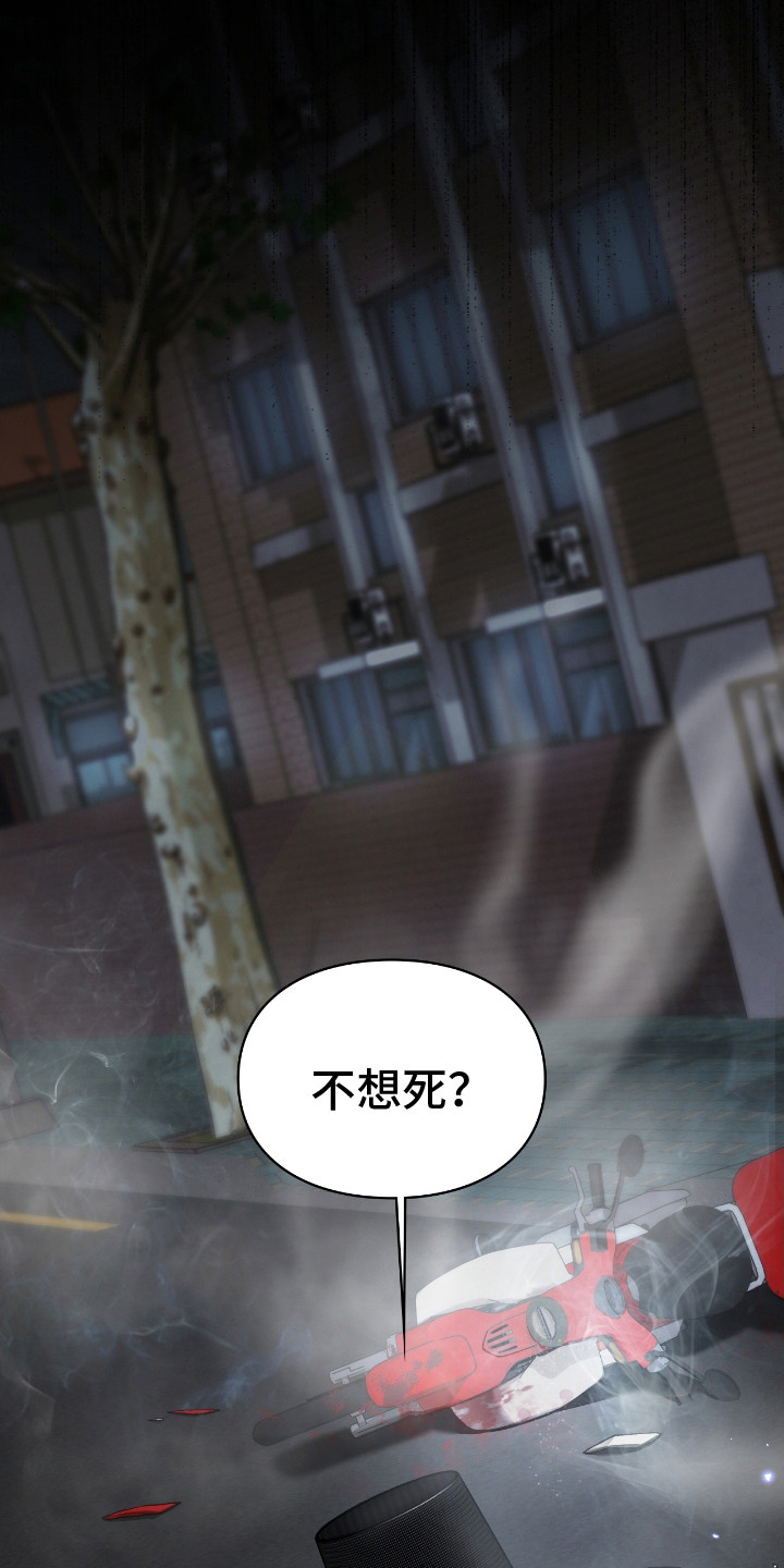 隔世甜剧什么意思漫画,第4话1图