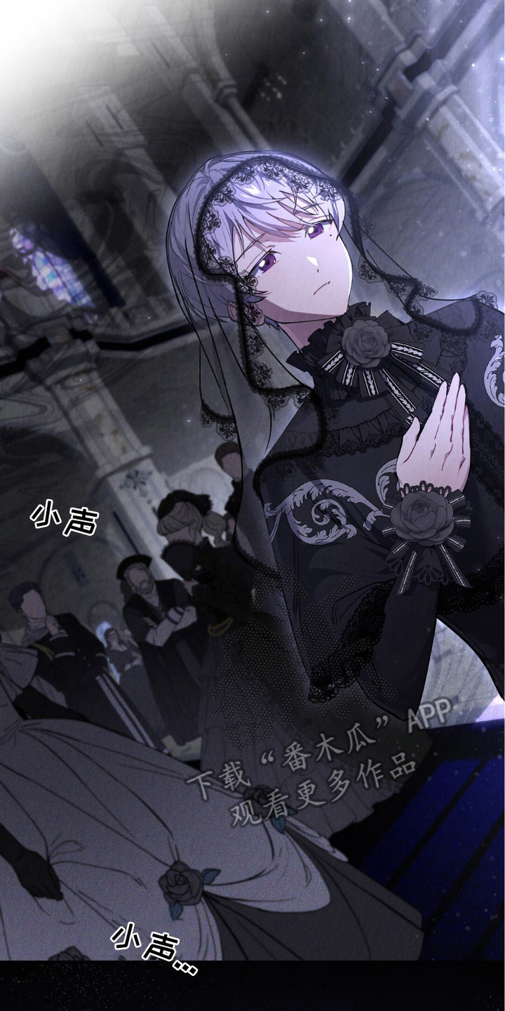 宿命之环无错版免费阅读漫画,第4话2图