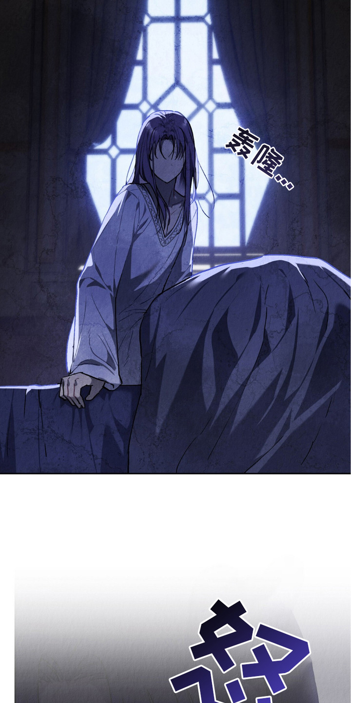 诡秘之主宿命之链序列漫画,第7话3图