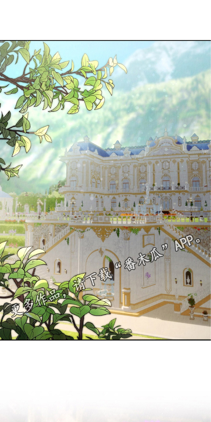 诡秘之主宿命之链序列漫画,第7话5图