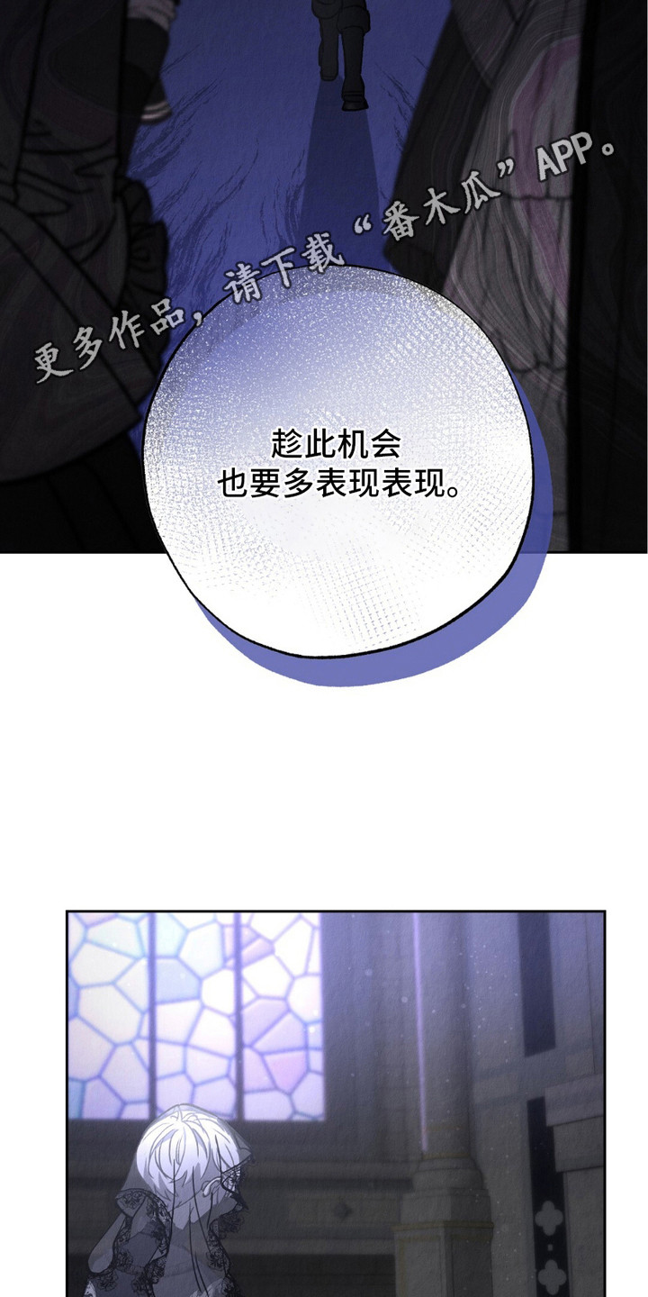 宿命之环无错版免费阅读漫画,第4话5图