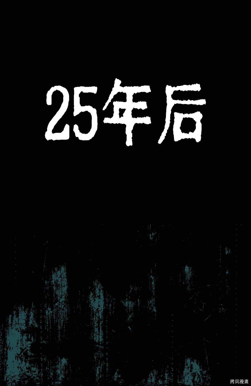 盖革计数器能测电磁辐射吗漫画,第1话3图
