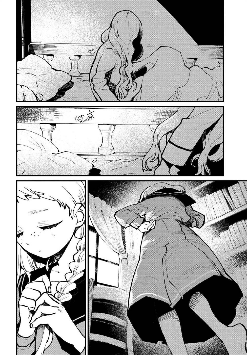 你的眼神歌词卫兰漫画,第1话5图