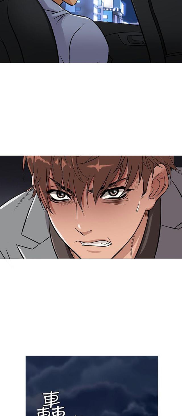 应召意思漫画,第28话2图