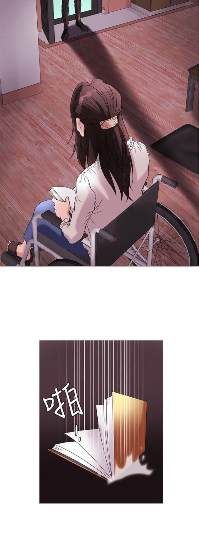 应召含义漫画,第22话4图
