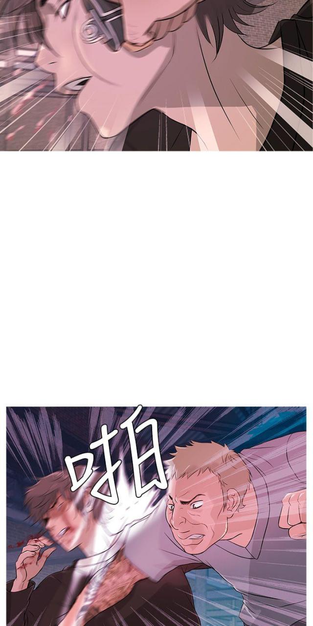 应召征兵漫画,第10话2图