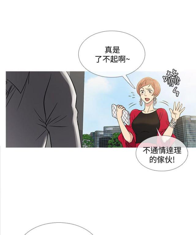 应召县美女图片漫画,第55话1图