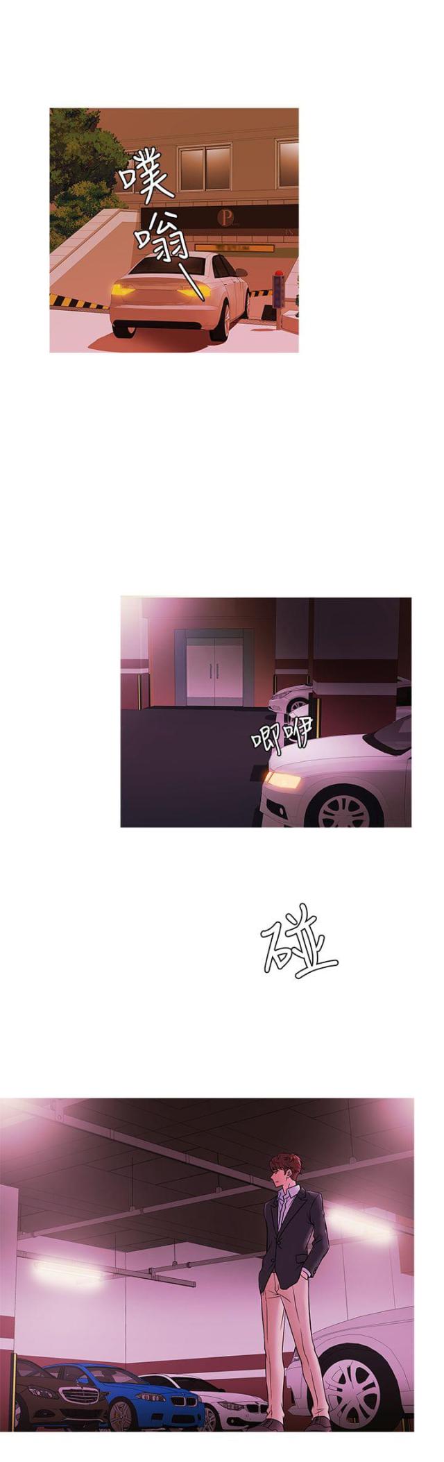 应召生涯哪一季最好看漫画,第39话1图