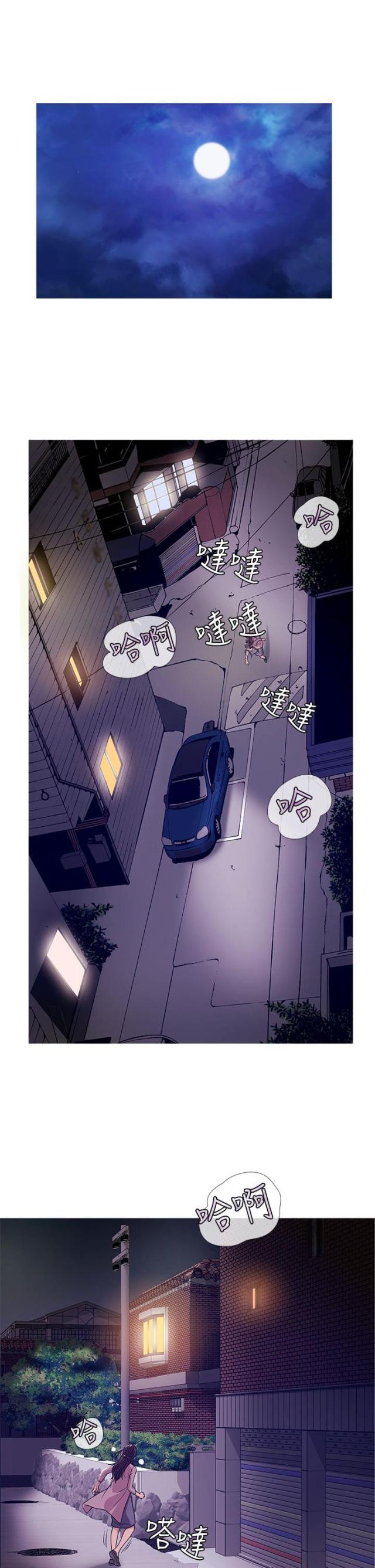 应召生涯电视剧第二季漫画,第36话1图