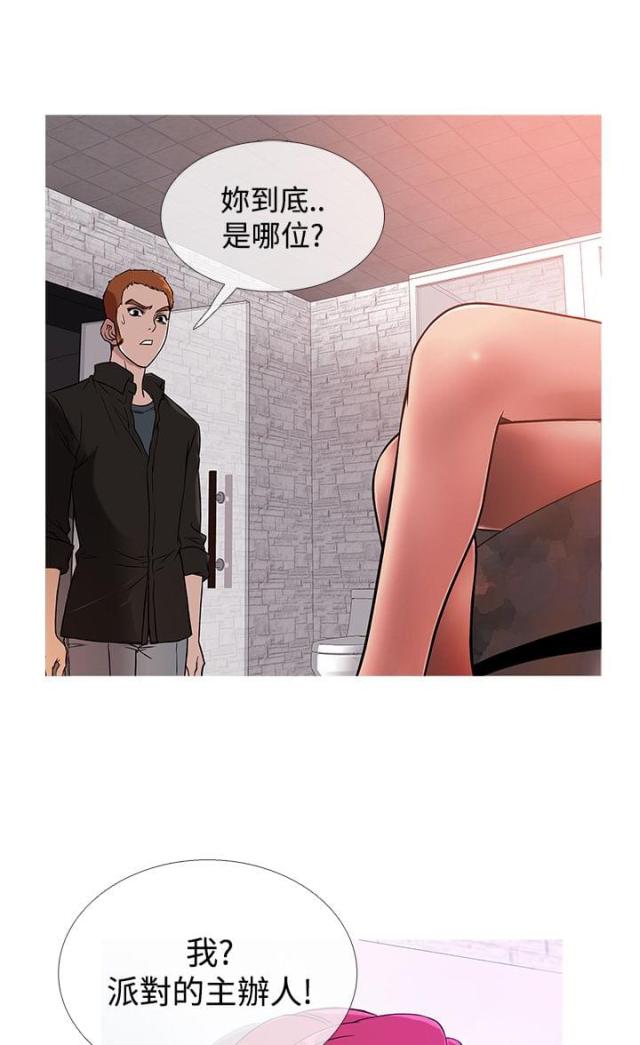 应召生涯一共几季漫画,第31话1图