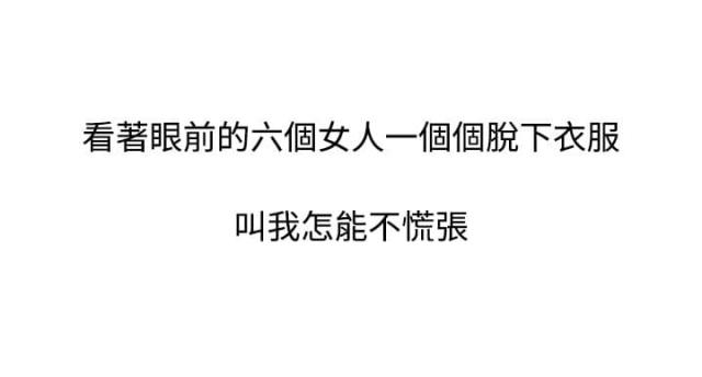 应召复员什么意思漫画,第7话2图